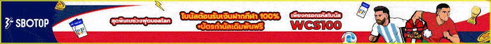 sbotop