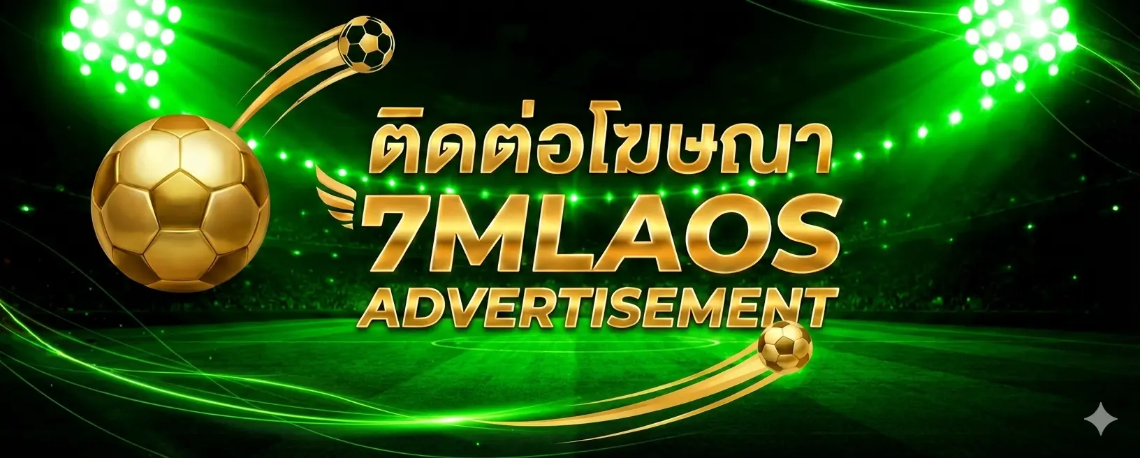 7MLAOS
